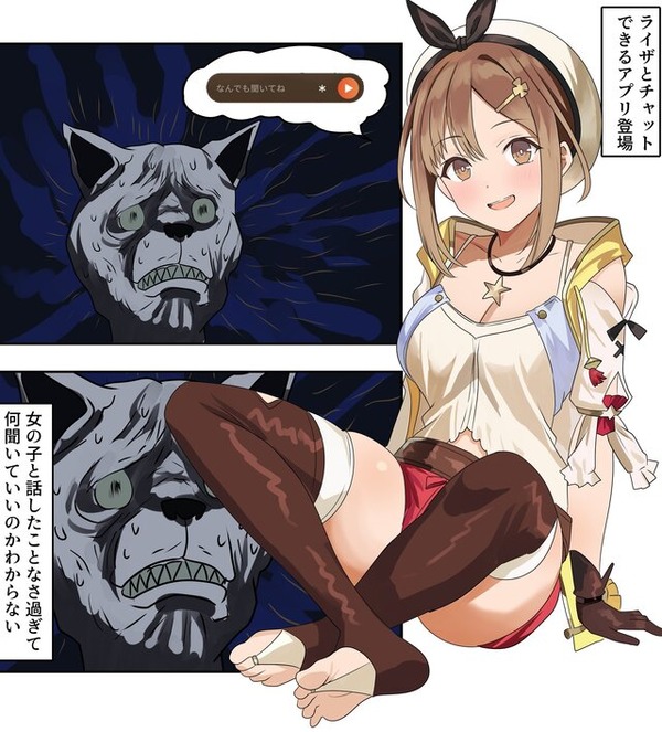 【ウマ娘】パーマーと二人きりになっても何を喋ったらいいのかわからない