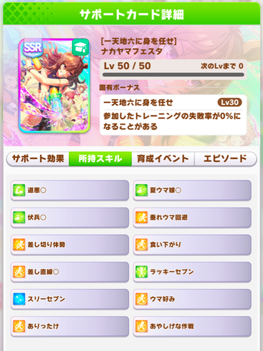 スクリーンショット 2022-07-29 12.13.52