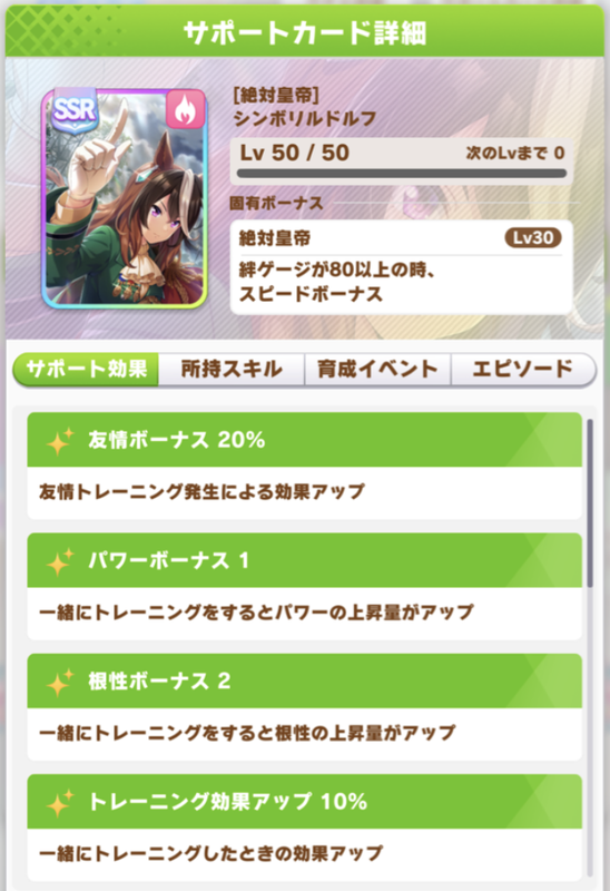 スクリーンショット 2023-04-19 10.11.09