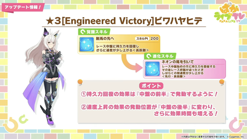 スクリーンショット 2024-10-28 19.08.07