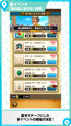 スクリーンショット 2020-07-08 15.19.30
