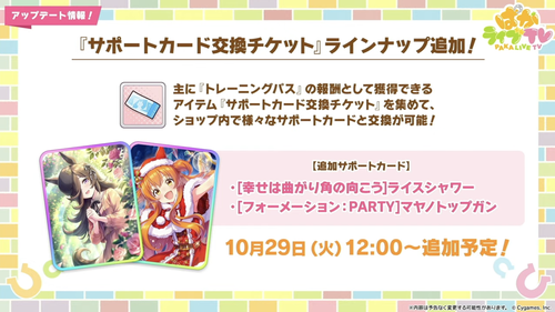 スクリーンショット 2024-10-28 18.52.05