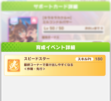 スクリーンショット 2022-06-30 12.08.00