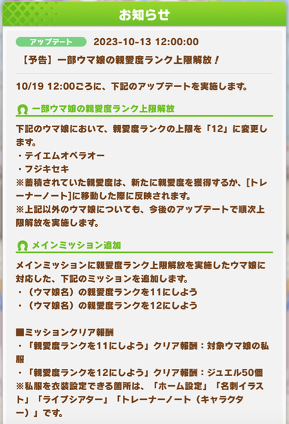 スクリーンショット 2023-10-13 12.02.48