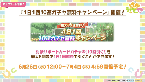スクリーンショット 2024-06-24 19.13.41