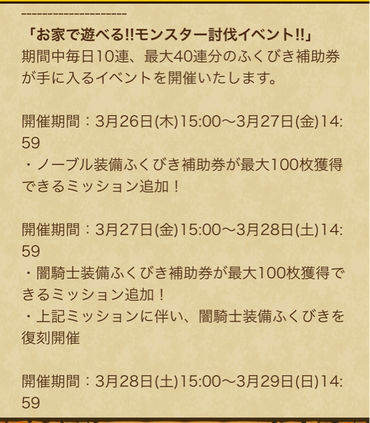 スクリーンショット 2020-03-26 15.36.41