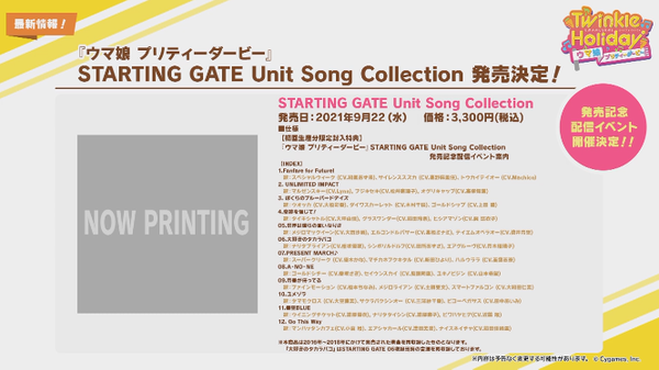 スクリーンショット 2021-07-11 18.43.10
