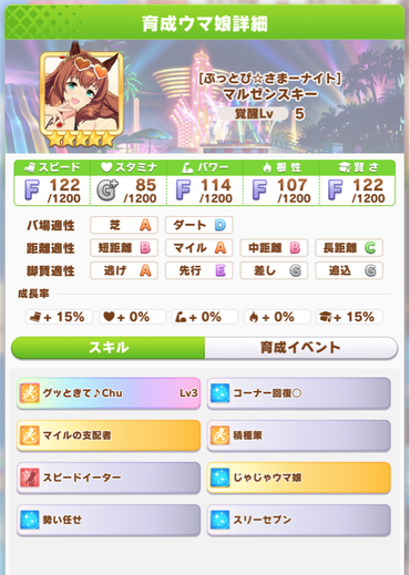 スクリーンショット 2021-07-29 12.08.38
