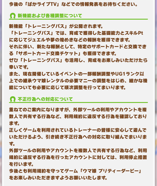 スクリーンショット 2024-02-23 12.05.25