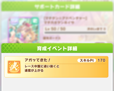 スクリーンショット 2022-06-30 12.10.40