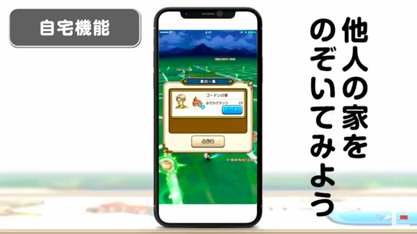 スクリーンショット 2019-06-03 10.54.02
