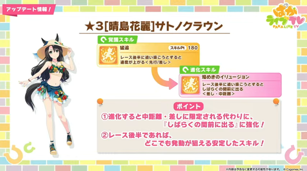 スクリーンショット 2025-07-30 20.58.10