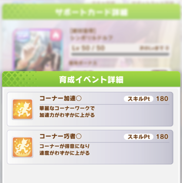 スクリーンショット 2023-04-19 10.12.10