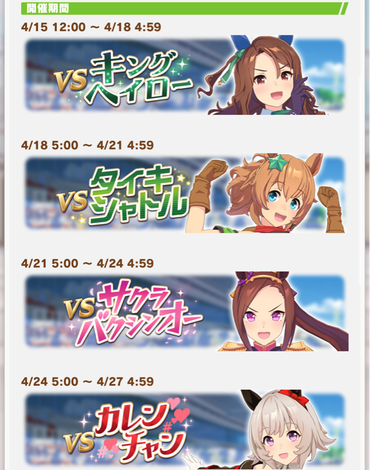 スクリーンショット 2021-04-15 12.19.51