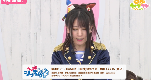 スクリーンショット 2021-04-24 21.15.21