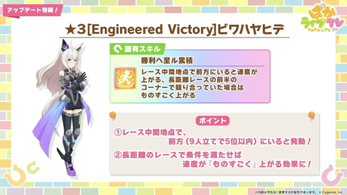 スクリーンショット 2024-10-28 19.07.02