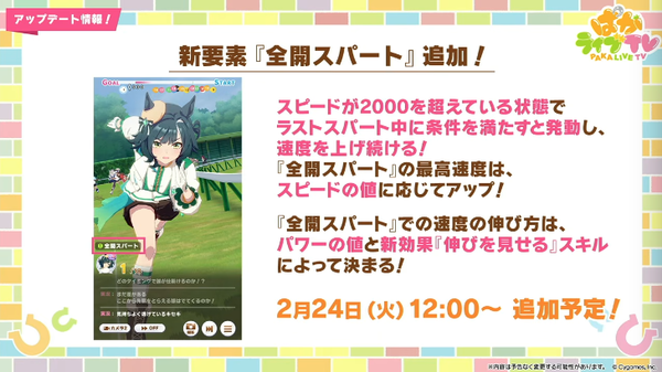 スクリーンショット 2026-02-22 21.30.25
