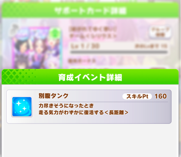 スクリーンショット 2022-03-18 10.25.17
