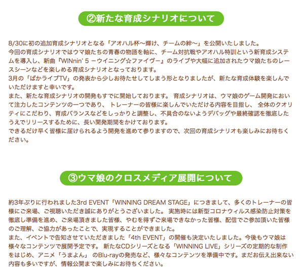 スクリーンショット 2021-09-03 21.07.17