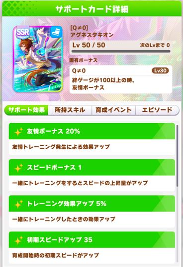 スクリーンショット 2022-08-24 10.13.59