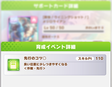 スクリーンショット 2021-07-12 12.05.37