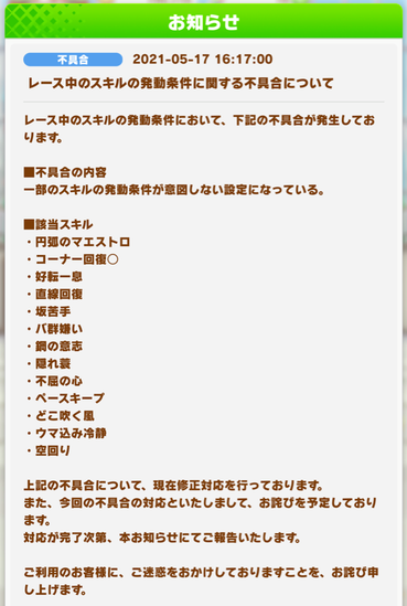 スクリーンショット 2021-05-17 16.43.42
