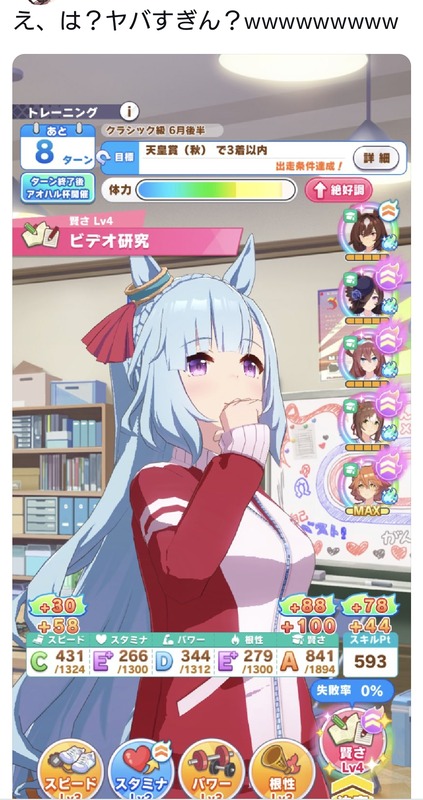 no title