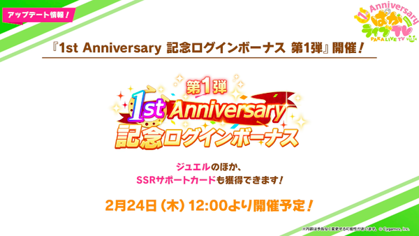 スクリーンショット 2022-02-22 19.06.31