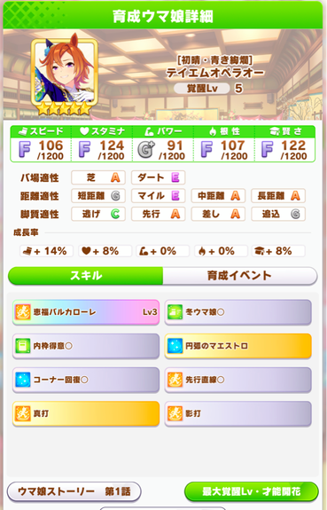 スクリーンショット 2021-12-31 12.10.38