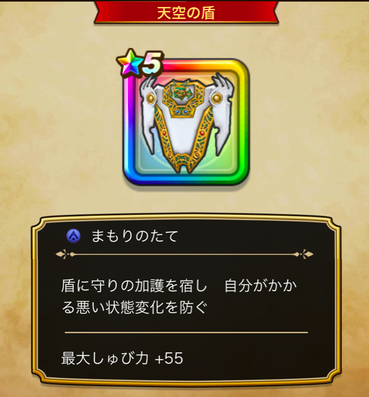 スクリーンショット 2019-11-21 13.10.29