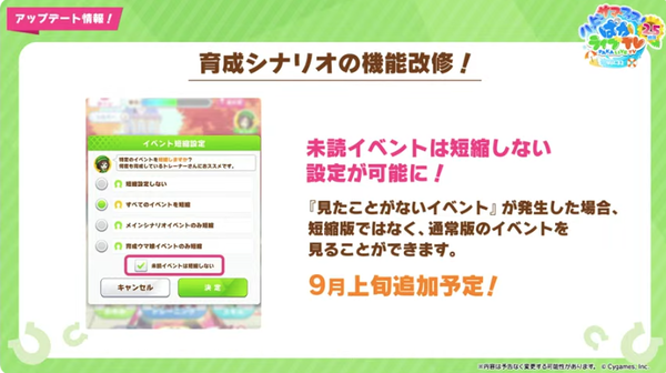 スクリーンショット 2023-08-22 21.05.20