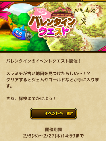スクリーンショット 2020-02-06 15.05.35