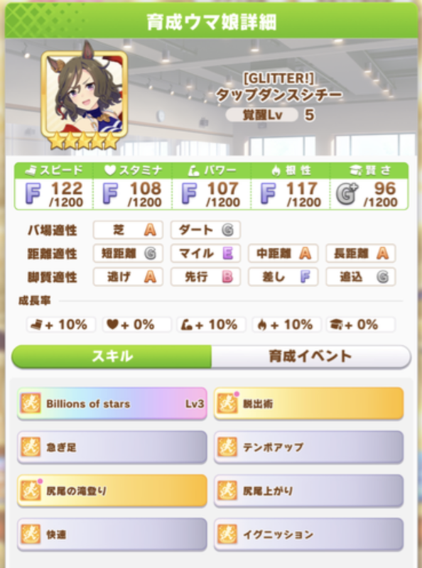 スクリーンショット 2023-11-20 10.04.17