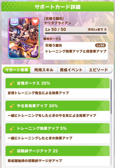 スクリーンショット 2021-10-28 12.20.42