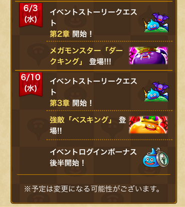 スクリーンショット 2020-05-27 15.08.26