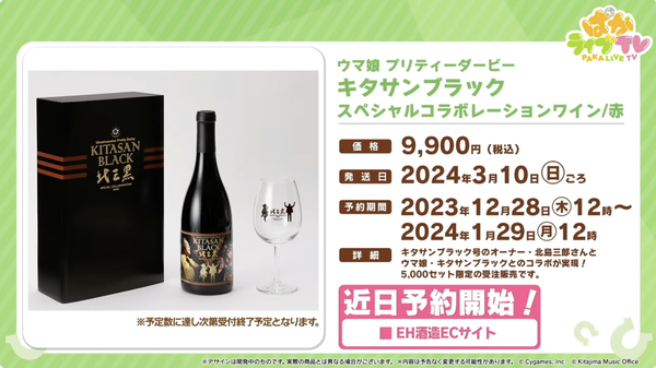 スクリーンショット 2023-12-27 23.08.56