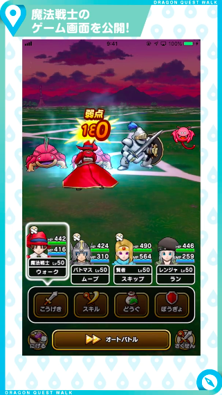 スクリーンショット 2020-03-06 22.36.54
