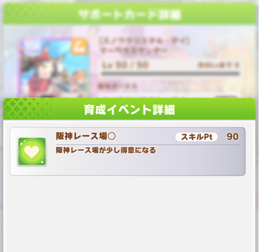 スクリーンショット 2021-11-29 12.29.51