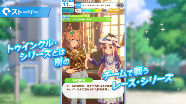 スクリーンショット 2021-08-27 12.06.10
