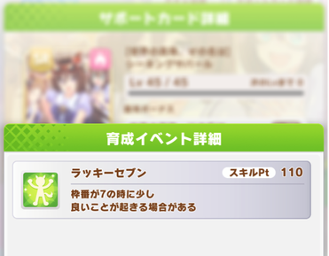 スクリーンショット 2021-05-17 12.11.04
