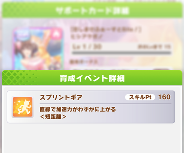スクリーンショット 2021-05-28 12.12.17