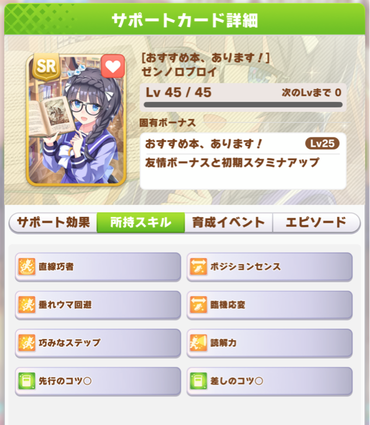 スクリーンショット 2021-04-26 12.08.49