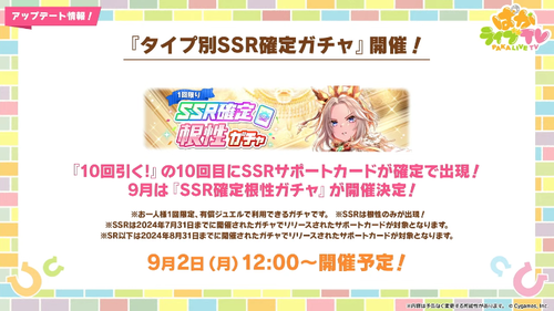 スクリーンショット 2024-08-23 21.08.54