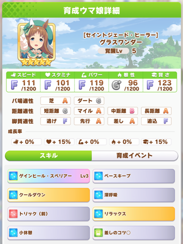 スクリーンショット 2021-06-29 12.06.55