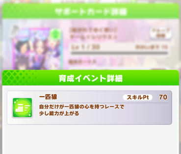 スクリーンショット 2022-03-18 10.25.03