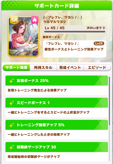 スクリーンショット 2022-10-19 10.14.34