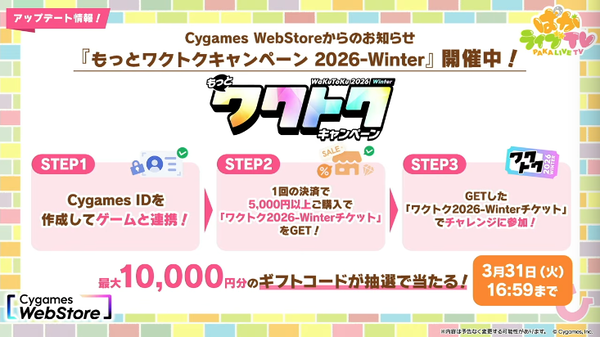 スクリーンショット 2026-02-22 21.22.50