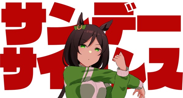 no title