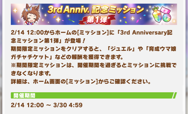 スクリーンショット 2024-02-14 12.09.06