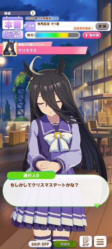 no title